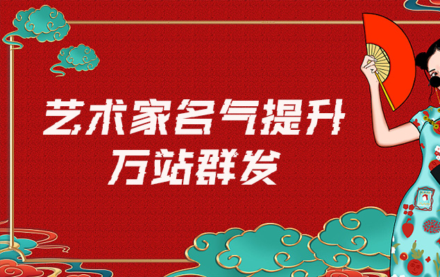 卢湾-哪些网站为艺术家提供了最佳的销售和推广机会？